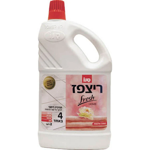 Detergent pardoseli concentrat Sano Floor Fresh Home Cotton 2L